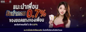 เทคนิคทำเงิน mahagame66 สล็อต คาสิโน กีฬา 2026